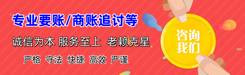 谯城讨债公司